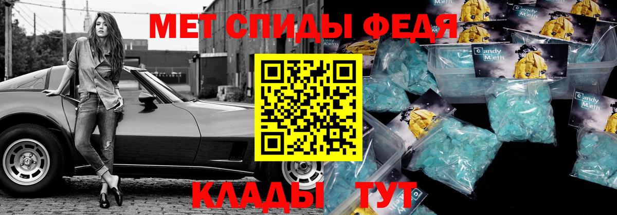 Амфетамин 97% Сызрань