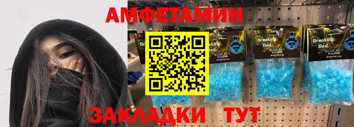 АМФ Premium  Вход с VPN  OMG ССЫЛКА  Сызрань  АМФЕТАМИН 