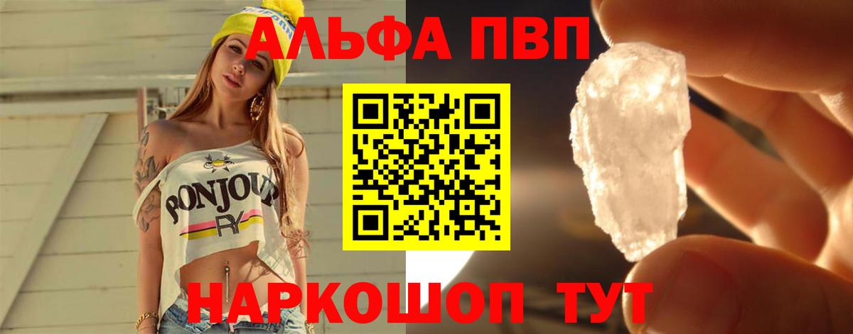 Сызрань  A PVP Соль  Вход с VPN 