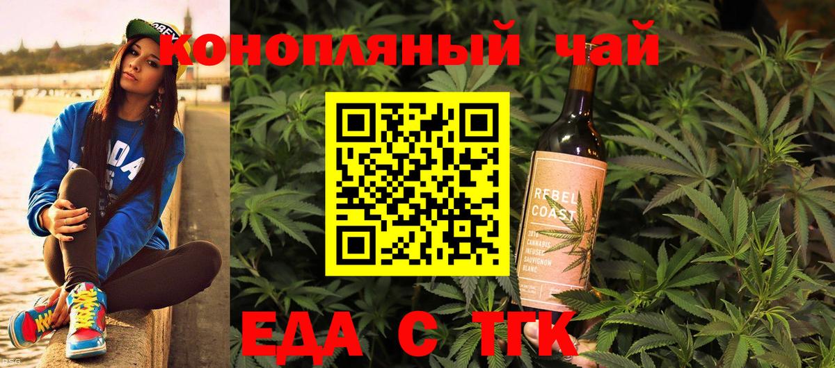 Canna-Cookies марихуана  Вход с VPN  Сызрань 