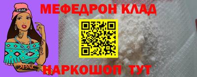 соль ск Бугуруслан