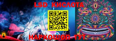 соль ск Бугуруслан
