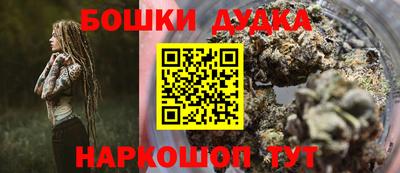 соль ск Бугуруслан