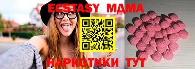 MDMA Premium VHQ Будённовск