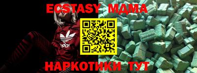 MDMA Premium VHQ Будённовск