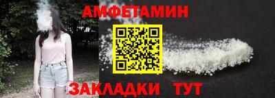 соль ск Бугуруслан