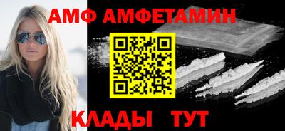 соль ск Бугуруслан