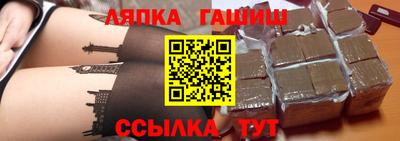 соль ск Бугуруслан