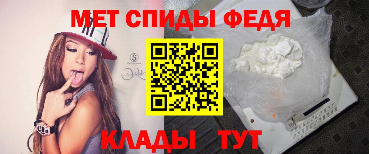 Первитин винт  Вход с VPN  Сызрань 