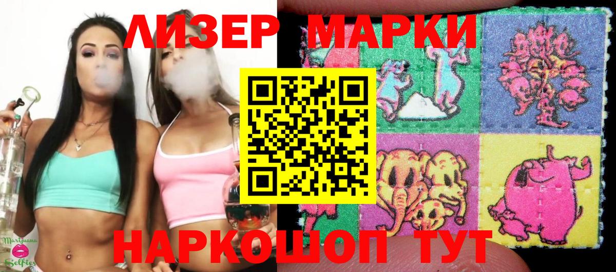 Сызрань  Марки N-bome 1,8мг  Вход с VPN 