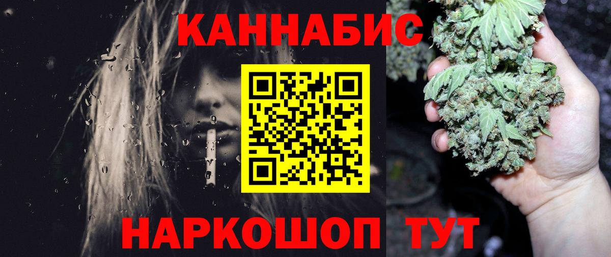 Конопля сатива  Вход с VPN  Сызрань  Марихуана SATIVA & INDICA  Бошки марихуана OG Kush  Конопля Ganja 
